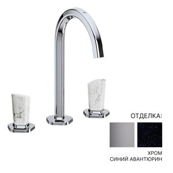 Смеситель для раковины Jorger Shado 635.30.300.000-56 хром