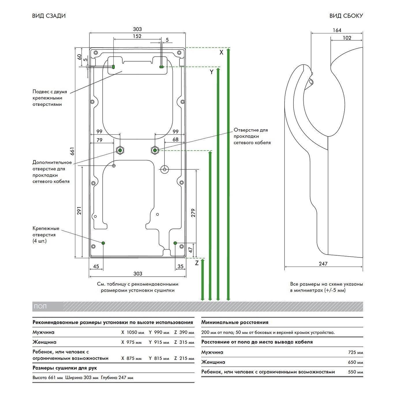 Сушилка для рук Dyson 300678-01 белая