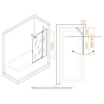 Шторка на ванну RGW Screens SC-011 1200 мм 351101112-9