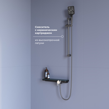 Душевой гарнитур RGW  SP-41Gr 69140541-10