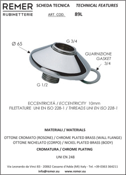 Эксцентрик Remer с отражателем RR люкс 89L