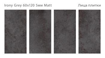Плитка Staro Slim Loft Irony Grey 60x120 5 Matt м2