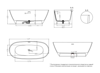 Ванна из искусственного камня Salini Sofia 170x81.5 102526MF