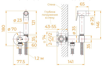 Гигиенический душ со смесителем RGW SP-213B 581408213-04
