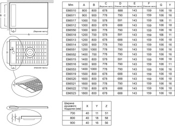 Душевой поддон 120x100 Jacob Delafon Flight Neus E66551-00, белый