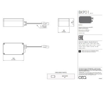 Устройство резервного копирования CЕА Design BKP 01