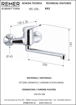 Смеситель для кухни Remer Kiss  настенный K41