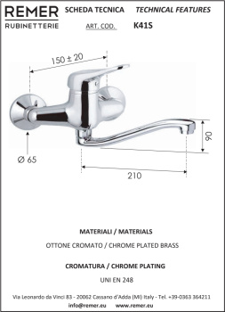 Смеситель для кухни Remer Kiss  настенный K41S