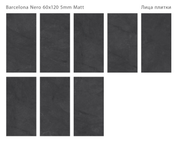 Плитка Staro Slim Marbles Barcelona Nero 60x120 5 Matt м2
