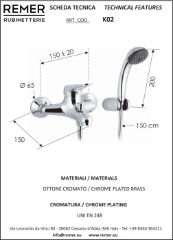 Смеситель для ванны Remer Kiss  литой излив K02
