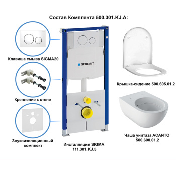 Унитаз с инсталляцией Geberit Sigma 500.301.KJ.A