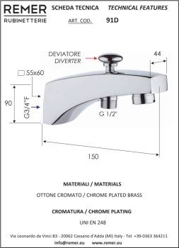 Излив настенный Remer Giga Four 15см с дивертором 91D
