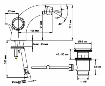 Смеситель Jacob Delafon Elevation E18873-CP для биде хром