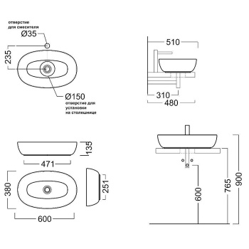 Раковина PLAZA накладная Kerama Marazzi 60x38x13 5, без отв. под смеситель, без перелива, черная матовая PLR.wb.60\BLK.M