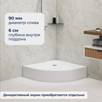 Душевой поддон полукруглый RGW Acryl STYLE P 1000x1000 мм 16180400-10