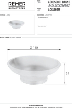 Мыльница Remer Suite без опоры SQ ACGL10SU