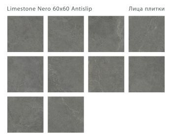 Плитка Staro Antislip 60x60 Limestone Nero 60x60 Antislip м2