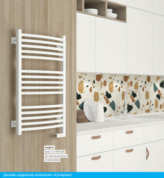 Полотенцесушитель электрический Сунержа Аркус 2.0 600x400 МЭМ правый 12-5605-6040 белый (ral-9003)