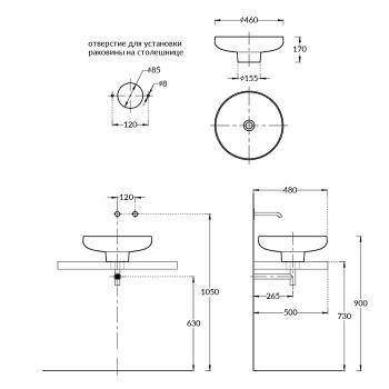Раковина накладнаяс крепежом Kerama Marazzi Sfera KMSFWb46GWh0 белый глянцевый