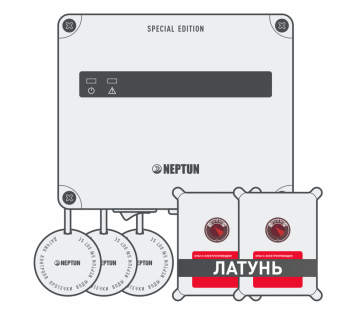 КОМПЛЕКТ NEPTUN SE | БАЗОВЫЙ, ПРОВОДНОЙ КРАНЫ КИТАЙ 1/2