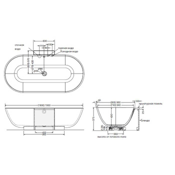 Ванна из искусственного камня Burgbad Crono 190x90 SEAJ190 C0001
