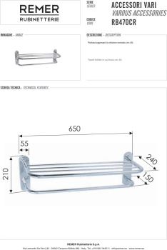 Полка Remer 60см Acces RB470 RB470CR