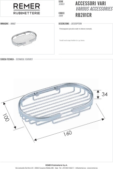 Мыльница Remer Acces RR RB281 овал RB281CR