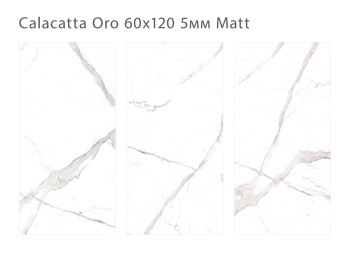Плитка Staro Slim Marbles Calacatta Oro 60x120 5 Matt м2