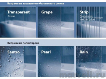 Дверь для душевого уголка Ravak Supernova SRV2-75 S профиль белый