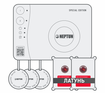 КОМПЛЕКТ NEPTUN SPECIAL EDITION | УМНЫЙ ПРОВОДНОЙ, краны МК 3/4