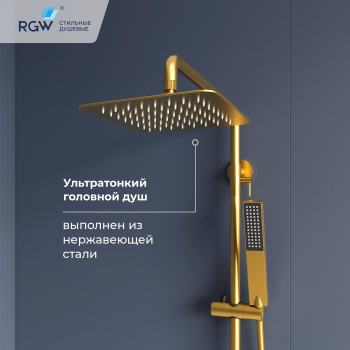Душевая система RGW Shower Panels SP-34Gb 51140134-05