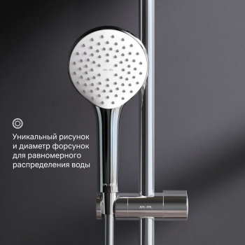 Душевой комплект AM.PM Gem F0190000
