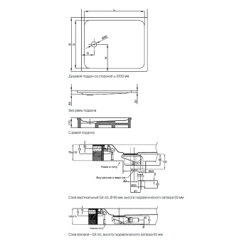 Душевой поддон Bette Supra 100х100 см 5620-000