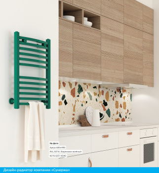 Полотенцесушитель водяной Сунержа Аркус 00-0251-6040