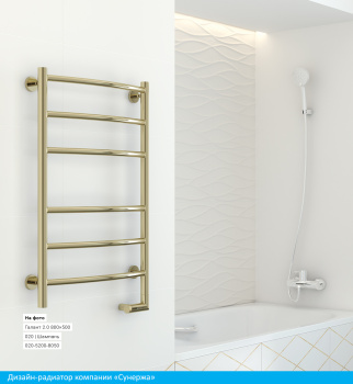 Полотенцесушитель электрический Сунержа Галант 2.0 00-5201-8050