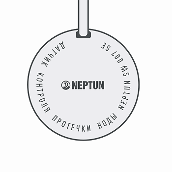 Датчик протечки воды Neptun Special Edition длина 20 метров