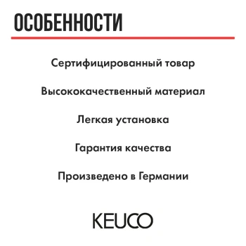 Держатель полки Keuco 3810010000