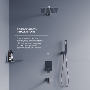 Душевая система скрытого монтажа RGW Shower Panels SP-56 51140856-00