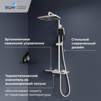 Душевая система RGW Shower Panels SP-34W 51140134-02