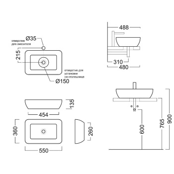 Раковина PLAZA накладная Kerama Marazzi 55x36x13 5, без отв. под смеситель, без перелива, песочная матовая PLR.wb.55\SAN