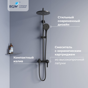 Душевая система RGW Shower Panels SP-31B 51140131-03