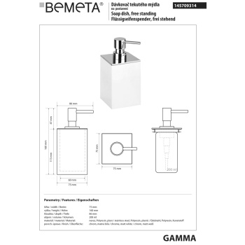 Дозатор для жидкого мыла Bemeta Gamma 145709314 белый