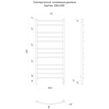 Полотенцесушитель электрический Ravak Septima 500х1200 X04000083724