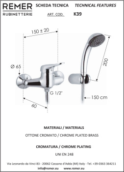 Смеситель для душа Remer Kiss  настенный хром K39