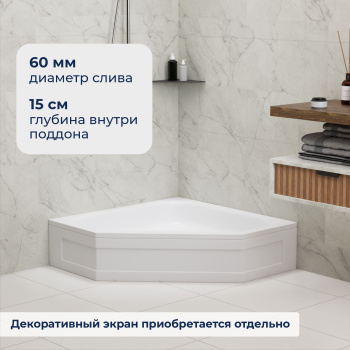 Душевой поддон трапеция RGW Acryl BT/CL-S 1000x1000 мм 16180500-50