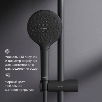 Душевой набор AM.PM Like F0118022