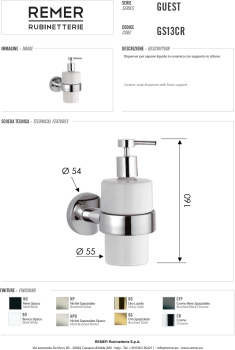 Дозатор Remer Guest Дозатор черный брашированный хром (CFP) GS13CFP