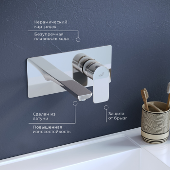 Смеситель встраиваемый с изливом RGW Shower Panels SP-46 51140546-00