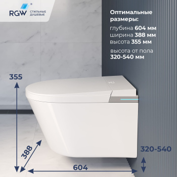 Унитаз с инсталляцией RGW SW-70B 63420270-04