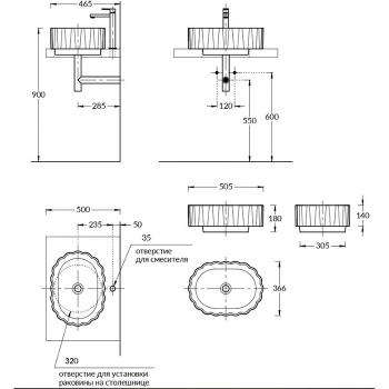 Раковина ARTBASIN Conchiglia накладная Kerama Marazzi 50x36 6x18, без отв. под смеситель, без перелива, белая глянцевая CC.wb.50\WHT